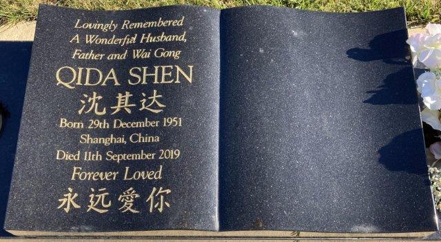 19997